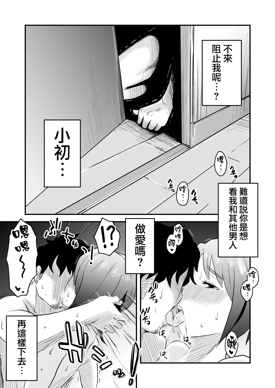 웹툰 이미지 8