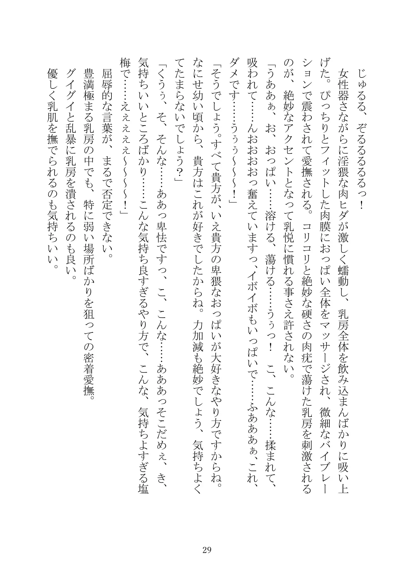 웹툰 이미지 43