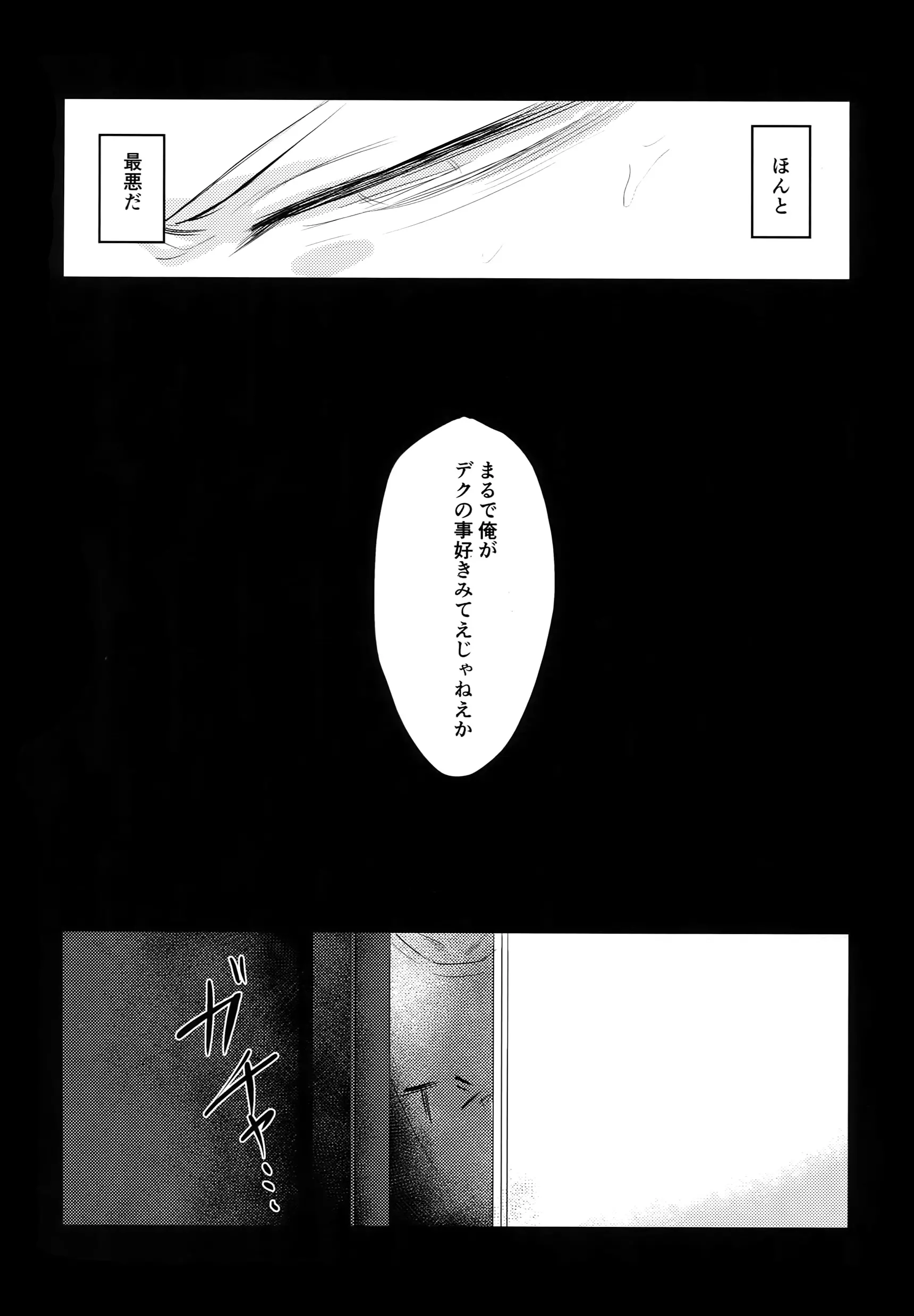 웹툰 이미지 26