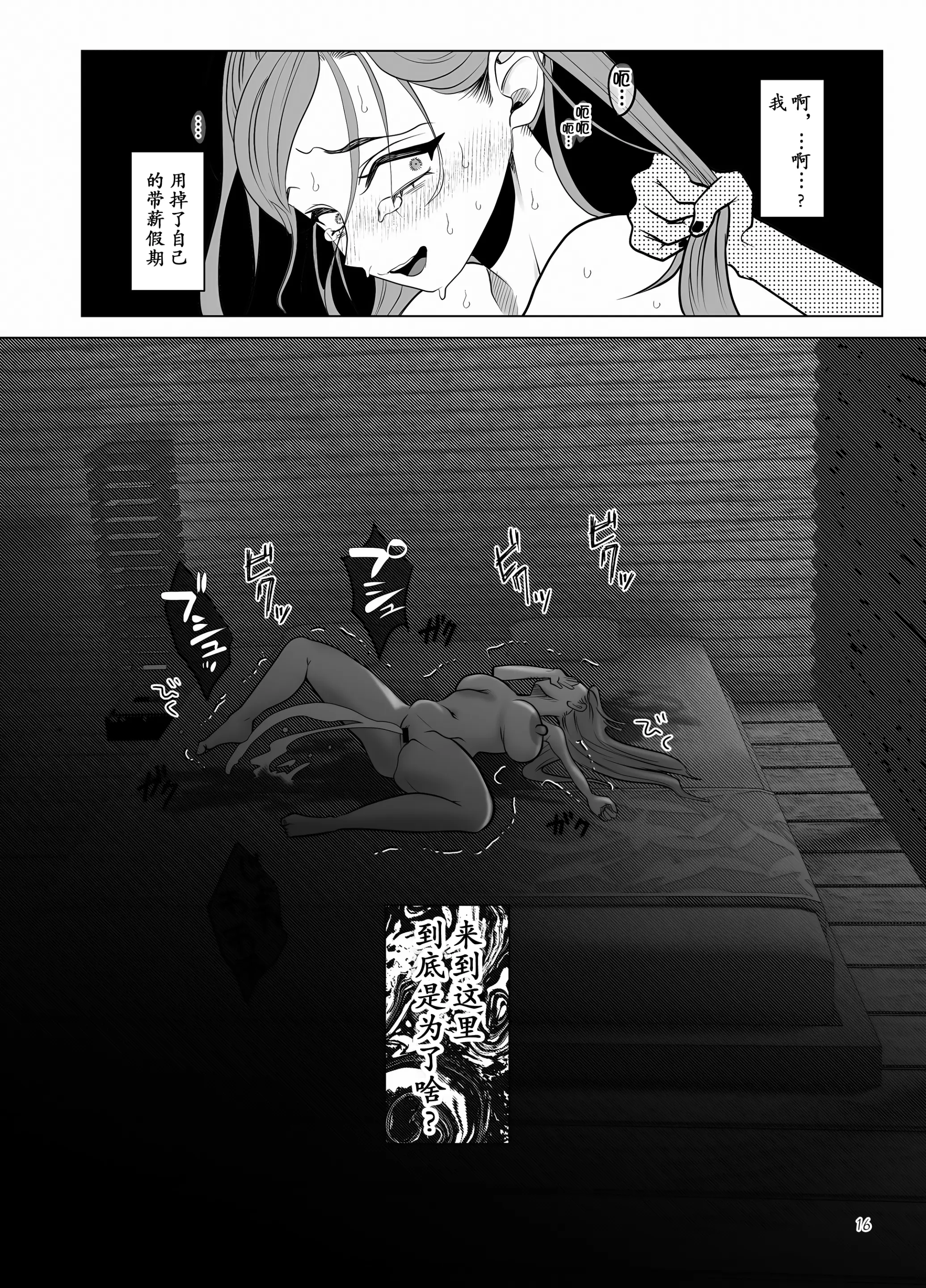 웹툰 이미지 16