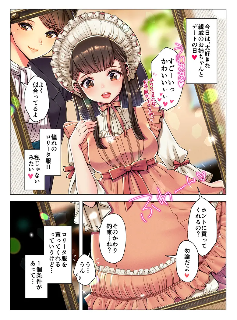 웹툰 이미지 456