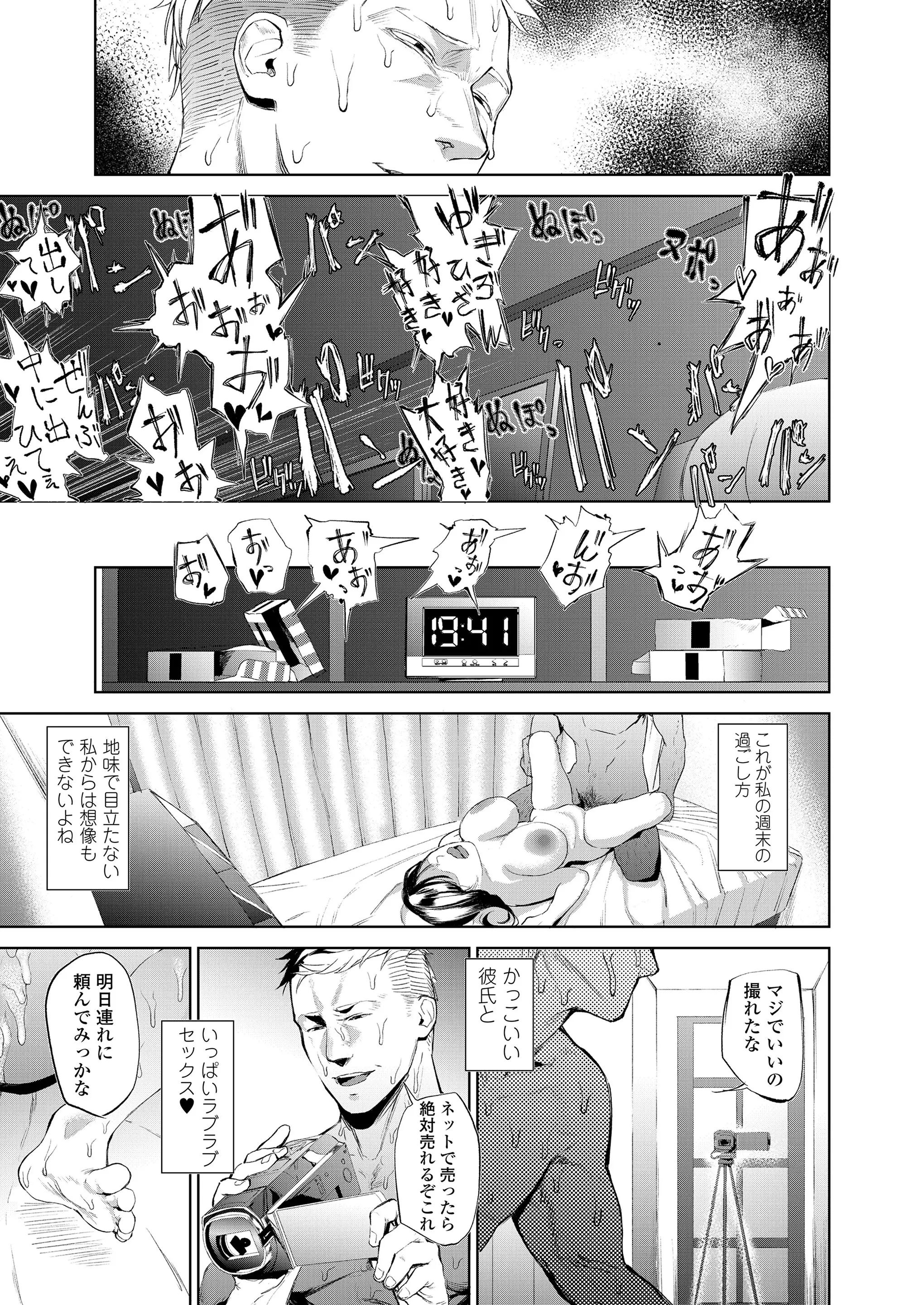 웹툰 이미지 198
