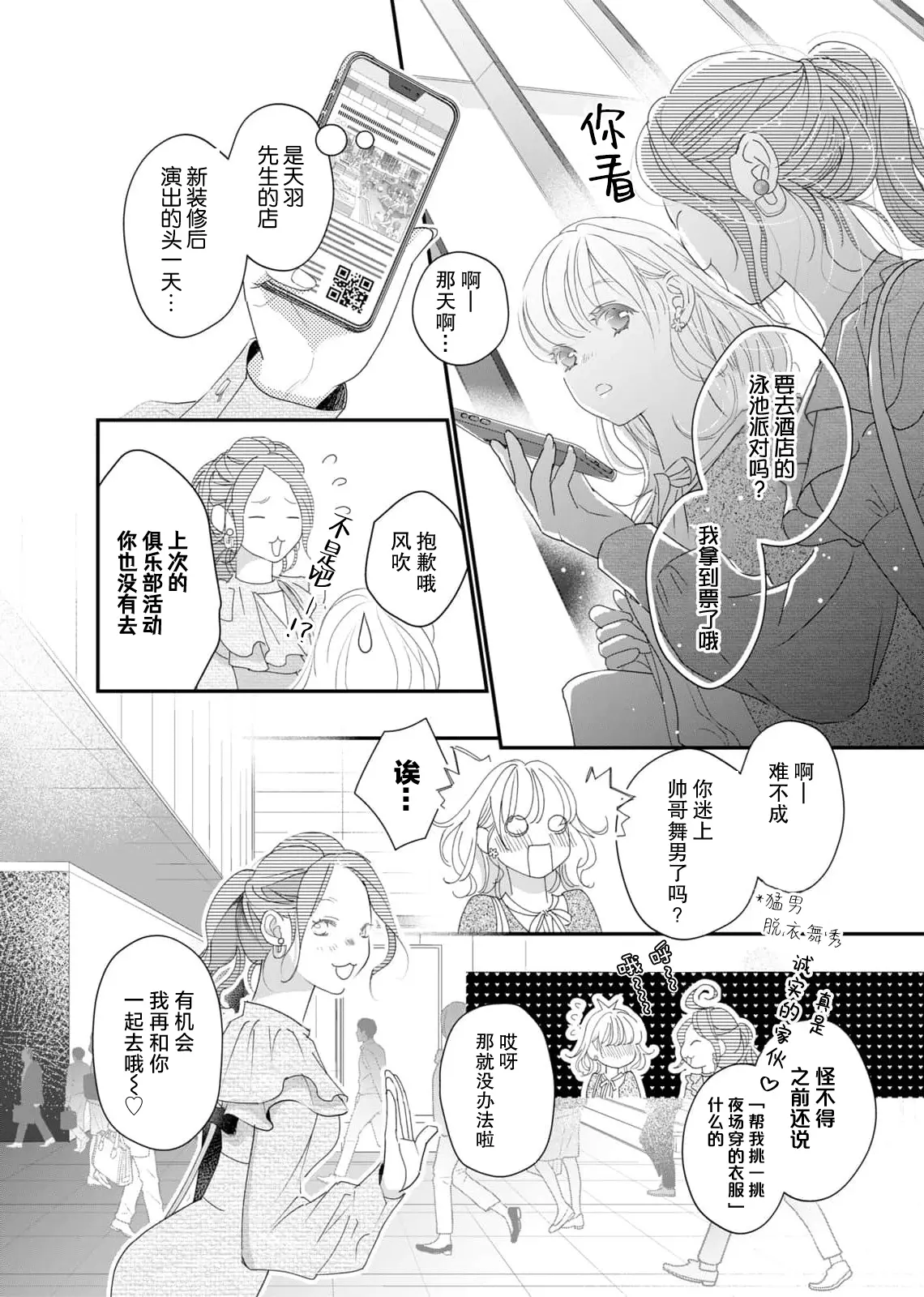 웹툰 이미지 76