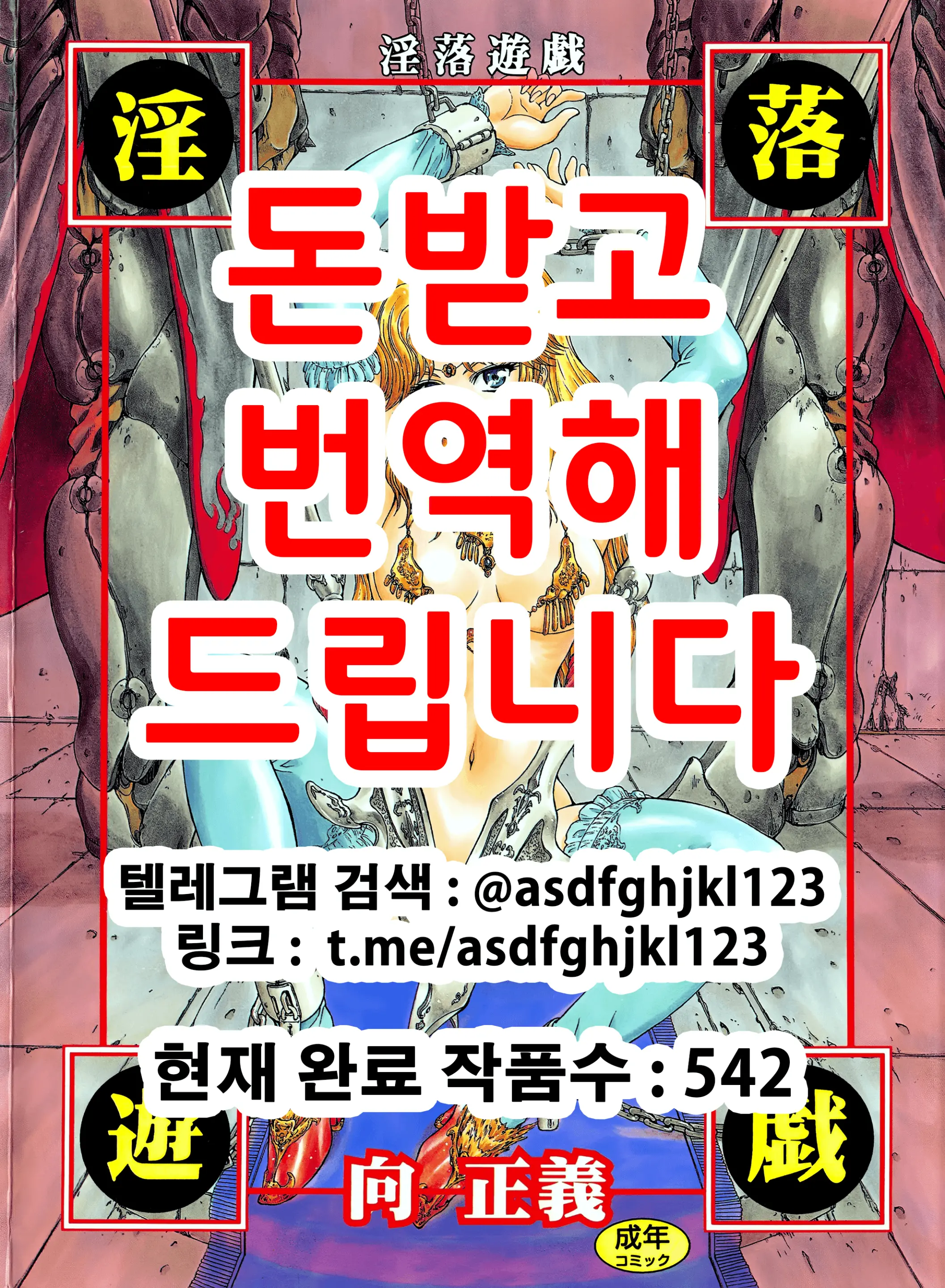 웹툰 이미지 0