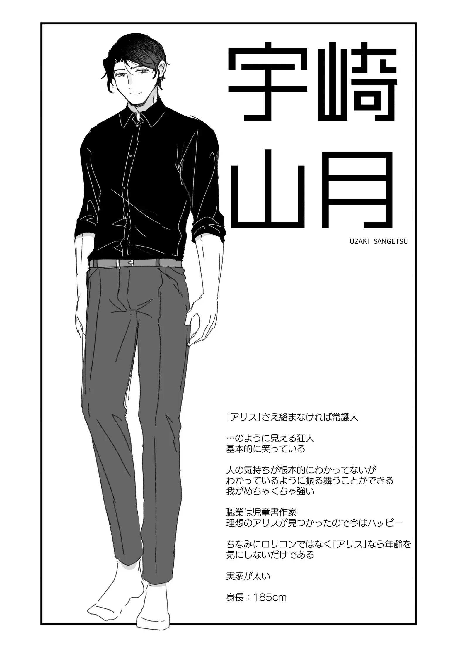 웹툰 이미지 54