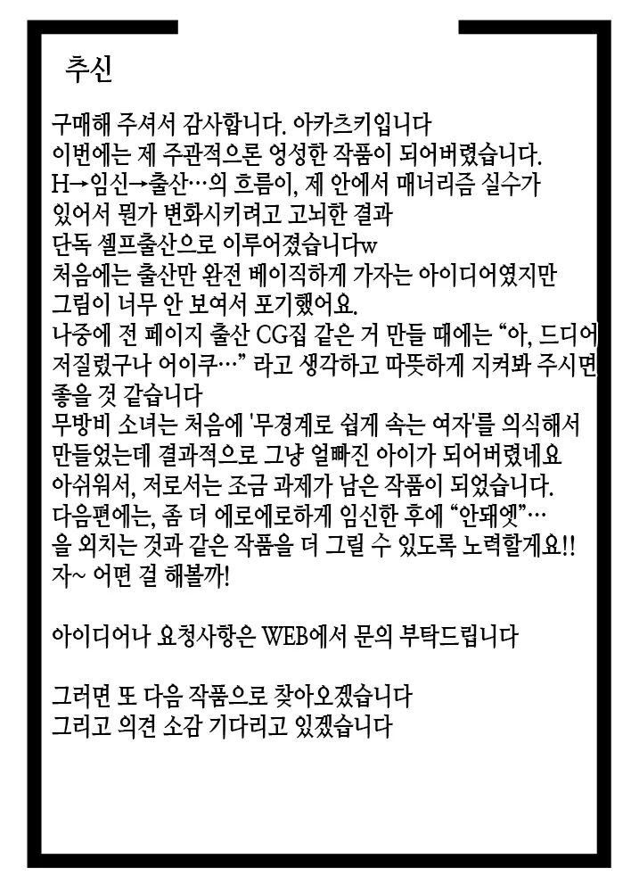 웹툰 이미지 42