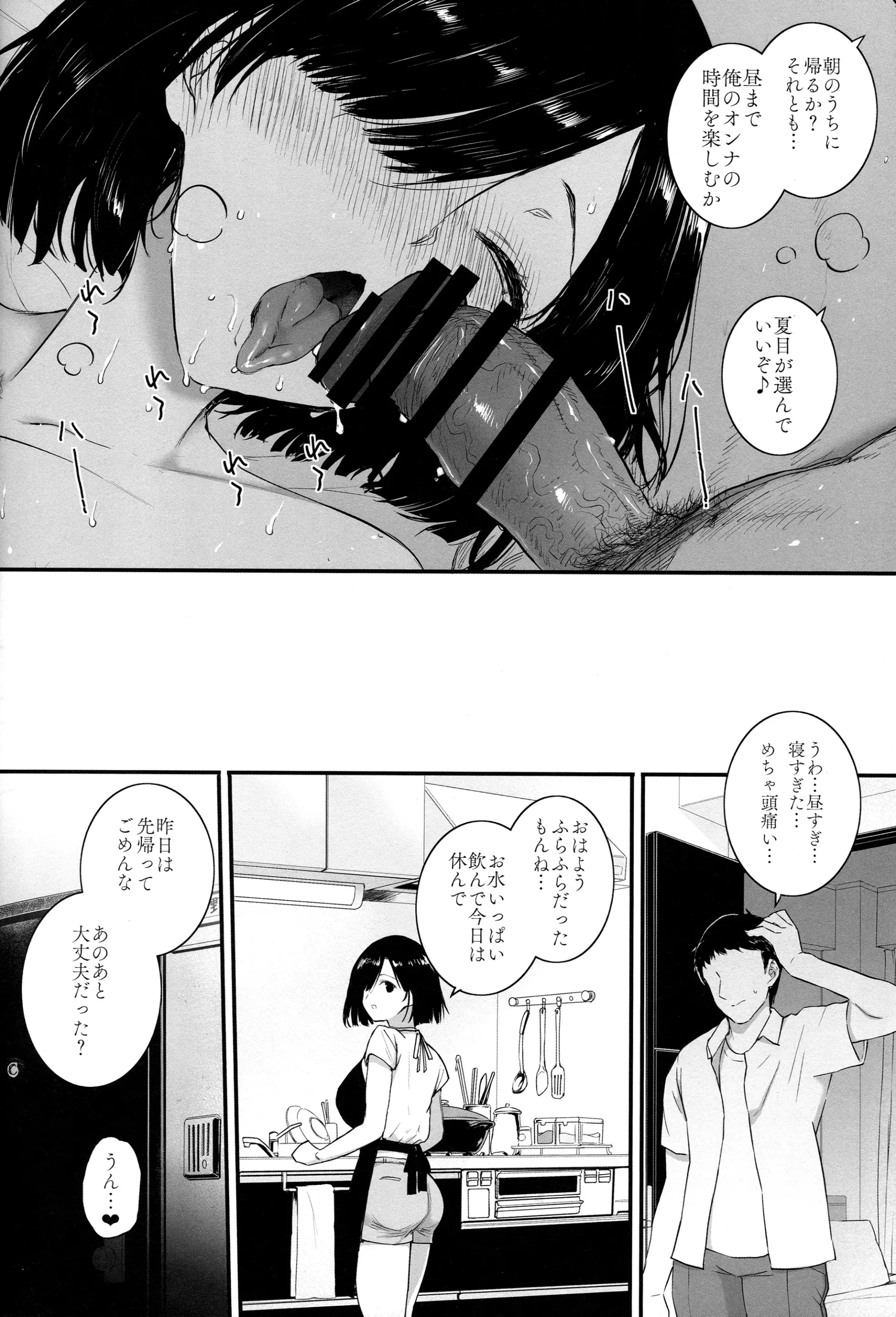 웹툰 이미지 28