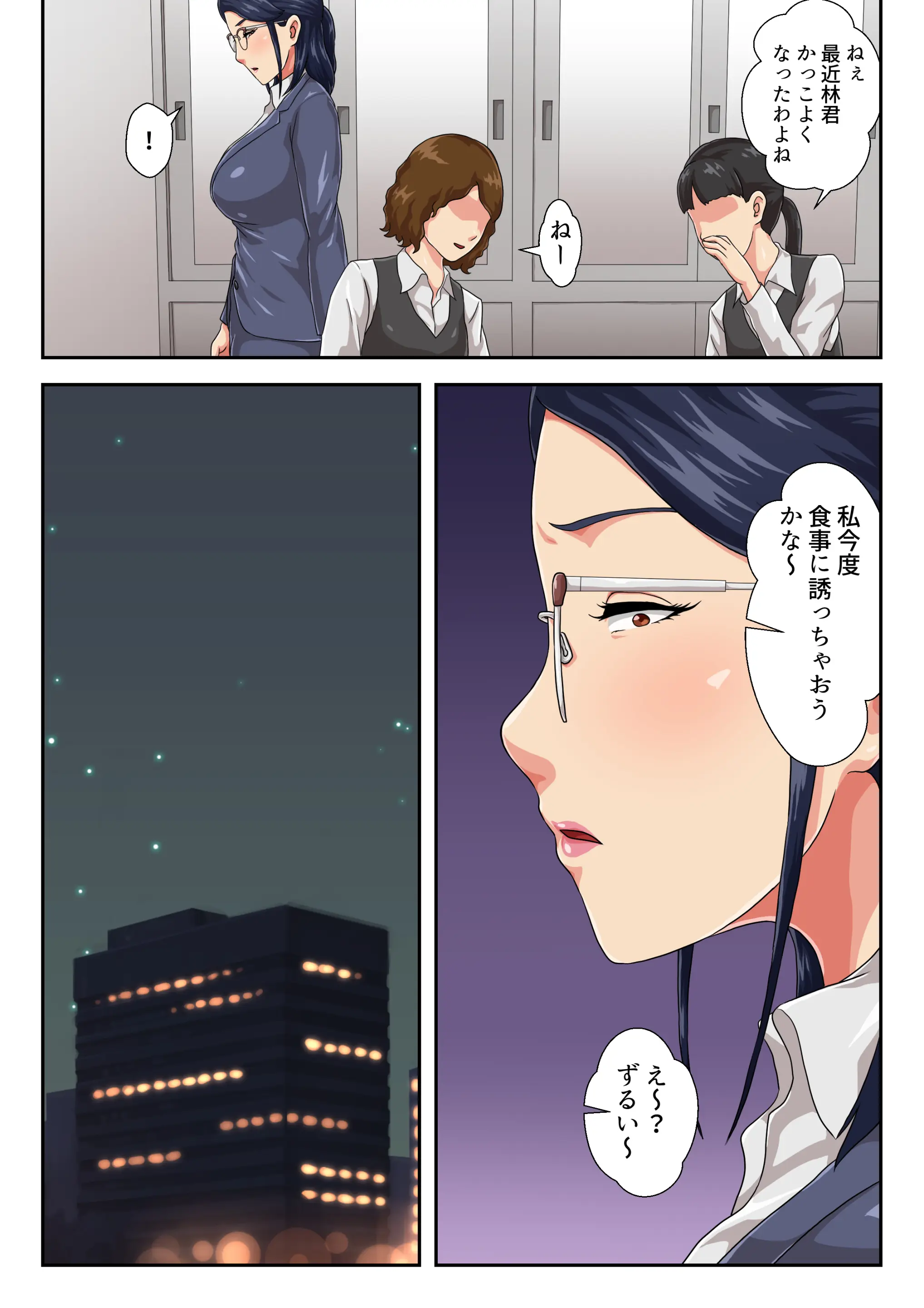 웹툰 이미지 45