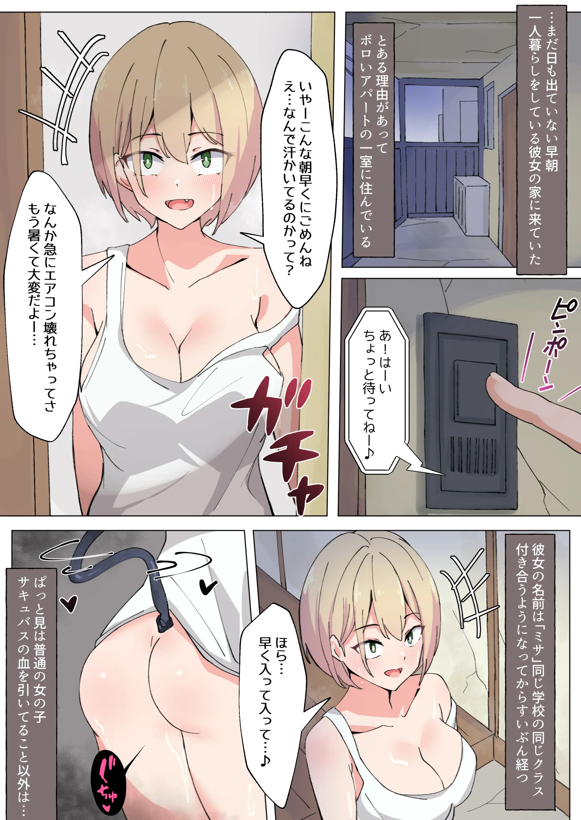 웹툰 이미지 2