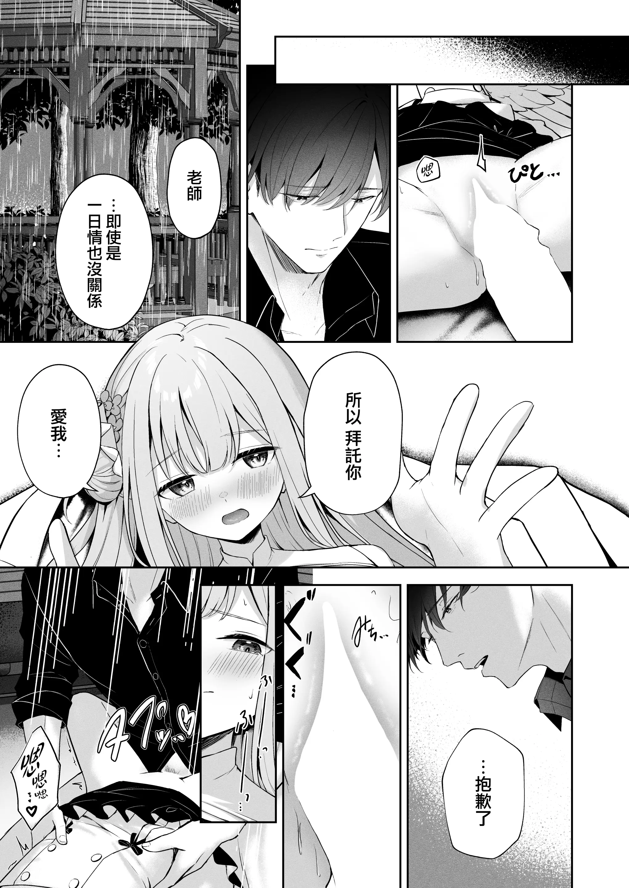 웹툰 이미지 24