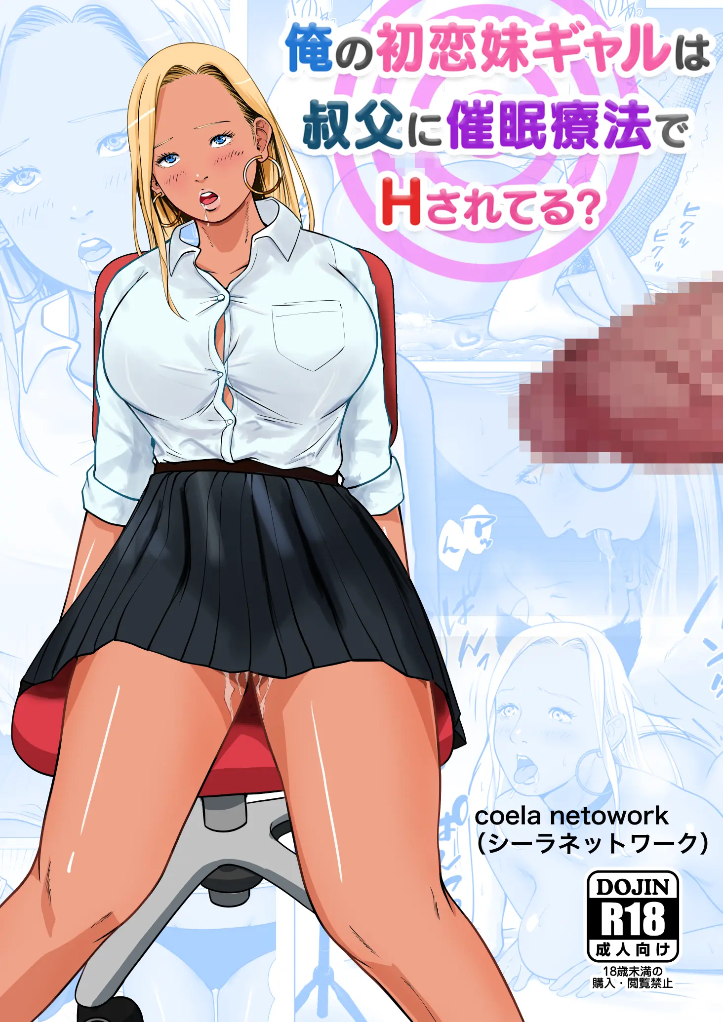 웹툰 이미지 0