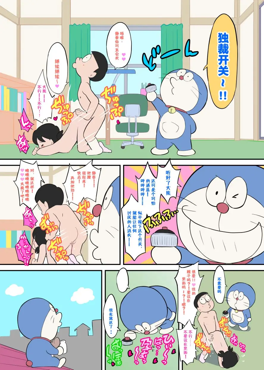 웹툰 이미지 4
