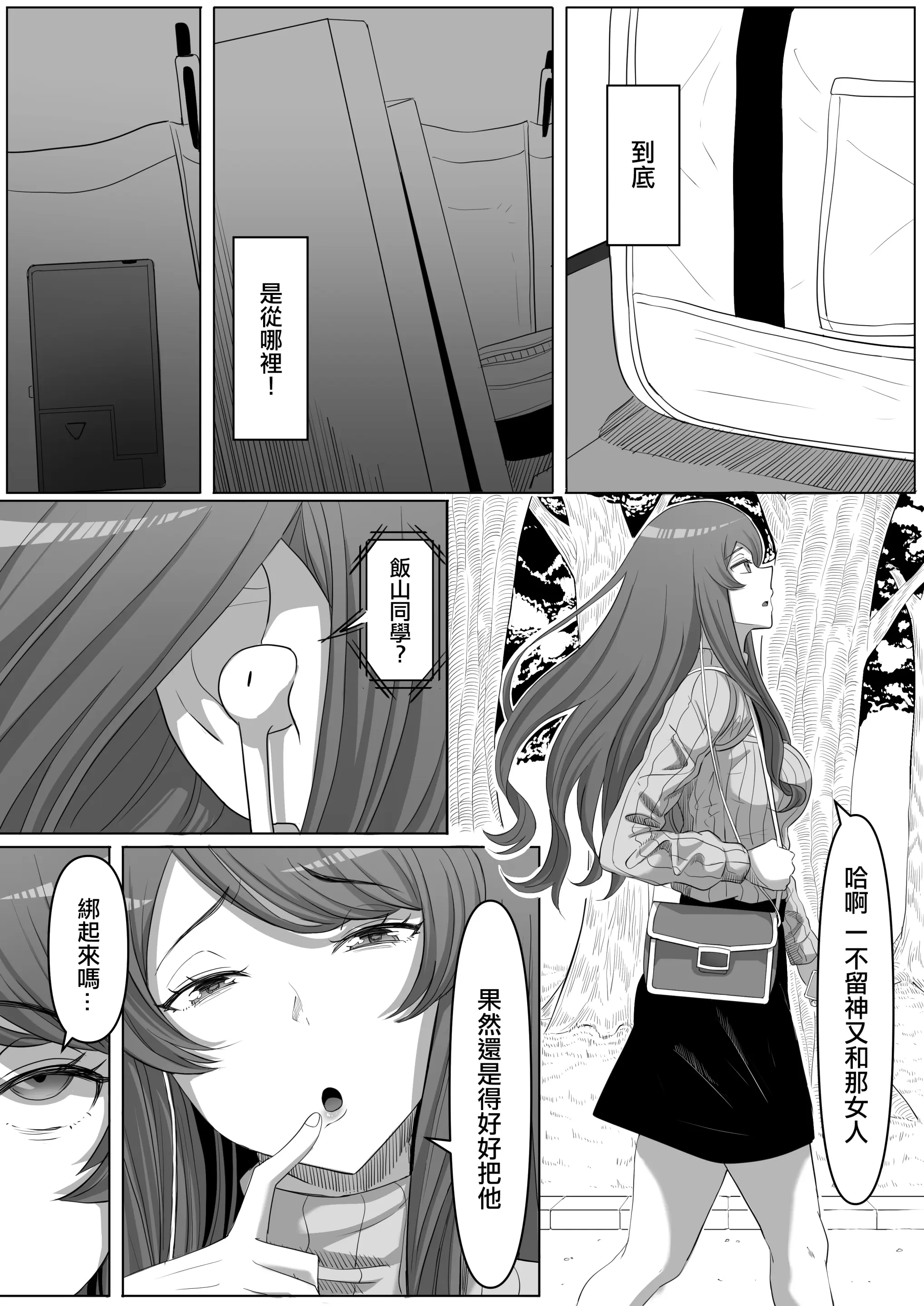 웹툰 이미지 34