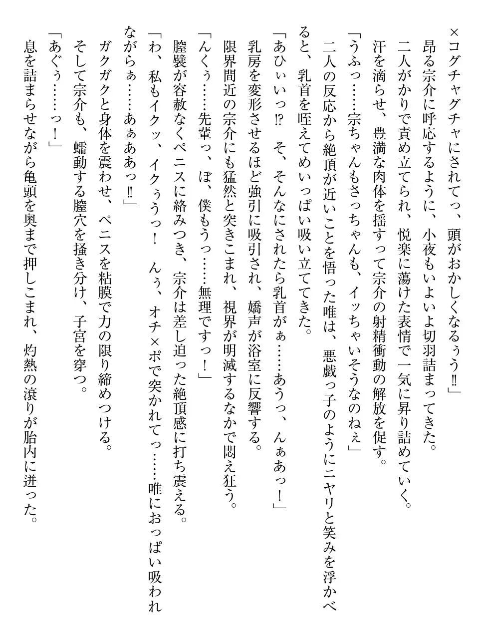 웹툰 이미지 140