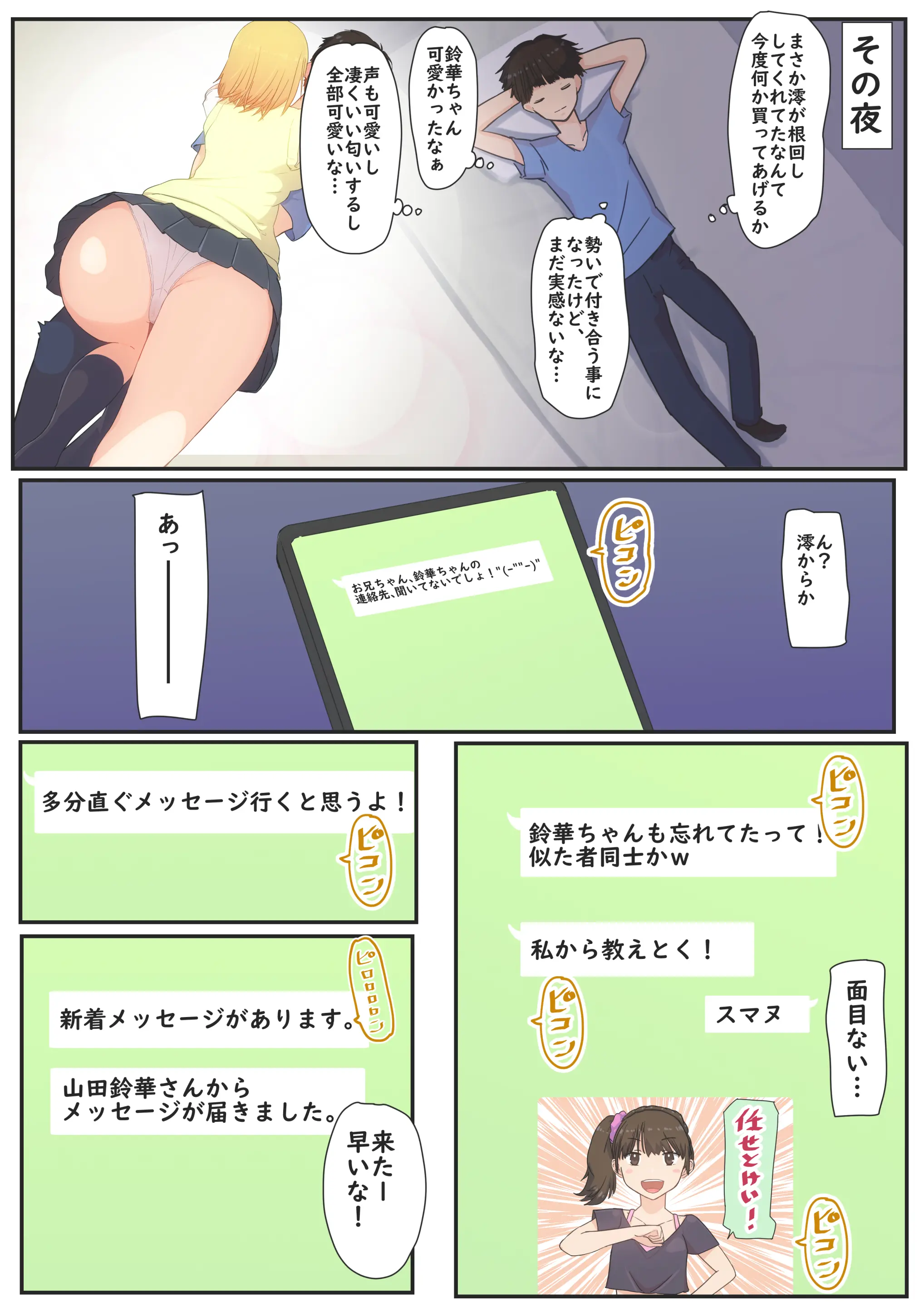 웹툰 이미지 14