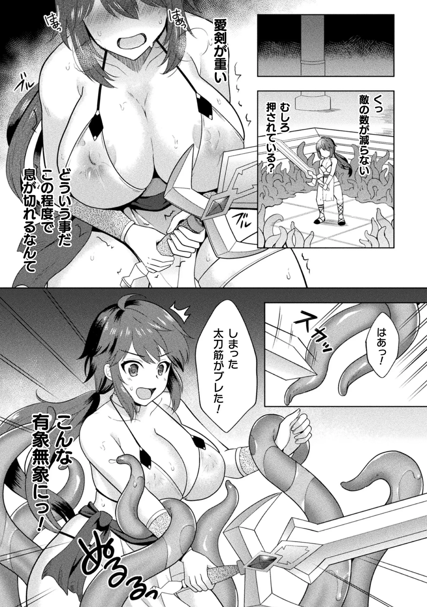 웹툰 이미지 62