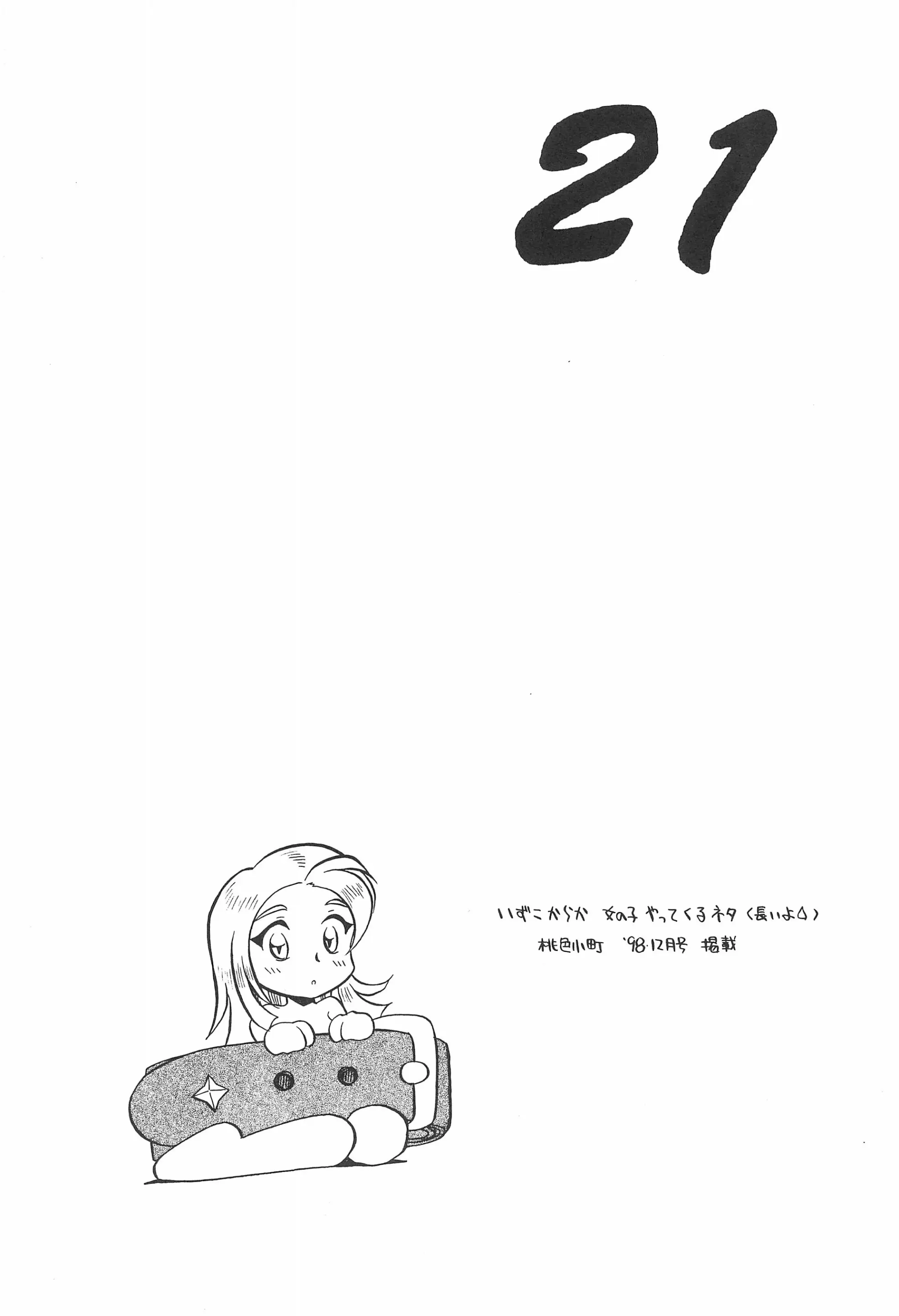 웹툰 이미지 22