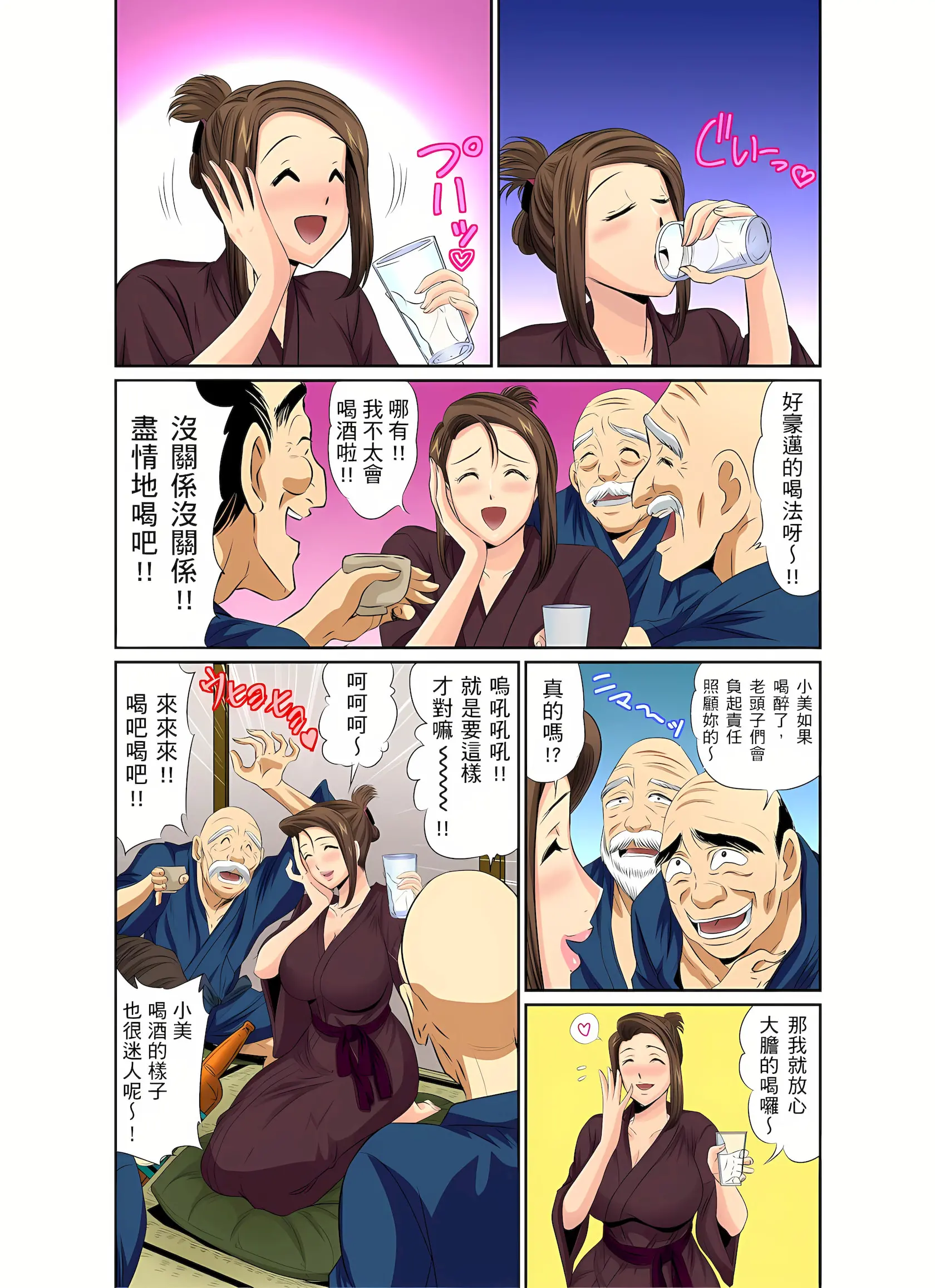 웹툰 이미지 202