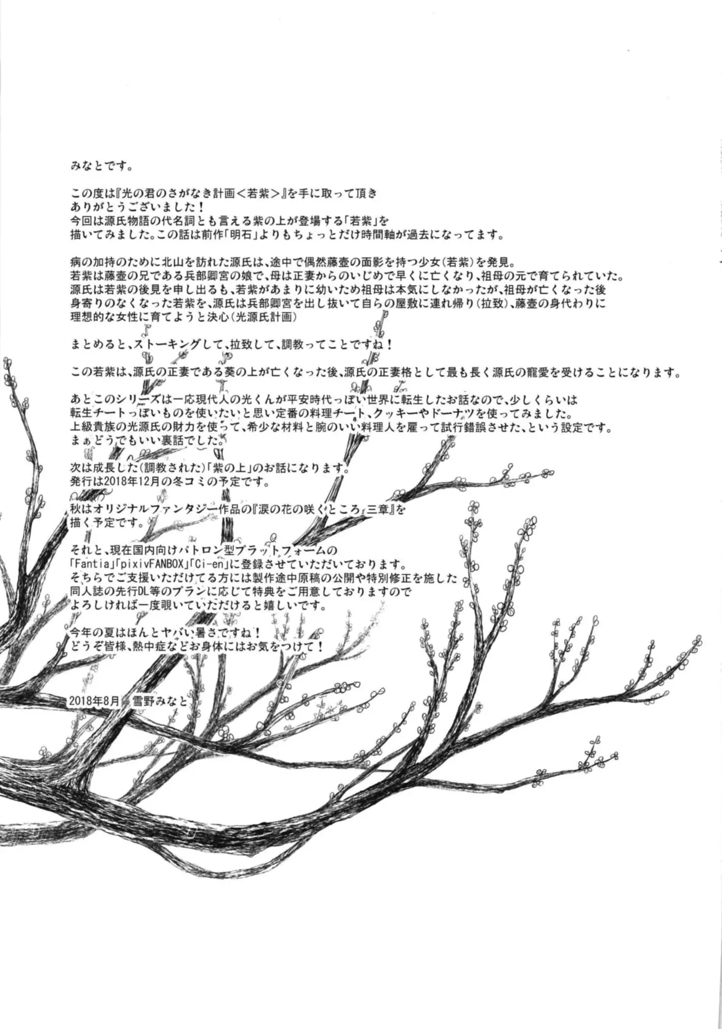 웹툰 이미지 22