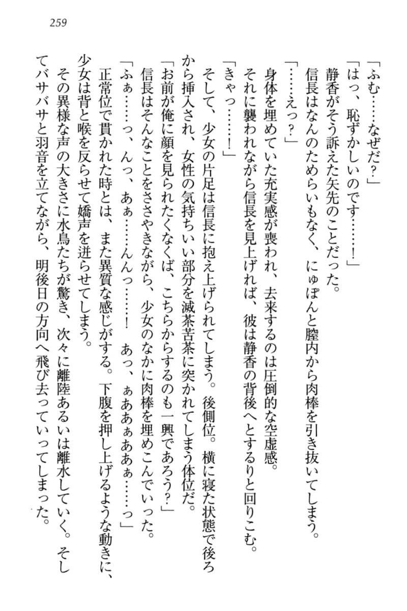 웹툰 이미지 268