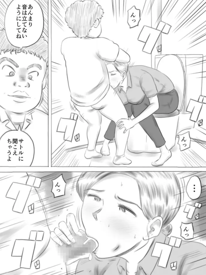 웹툰 이미지 55