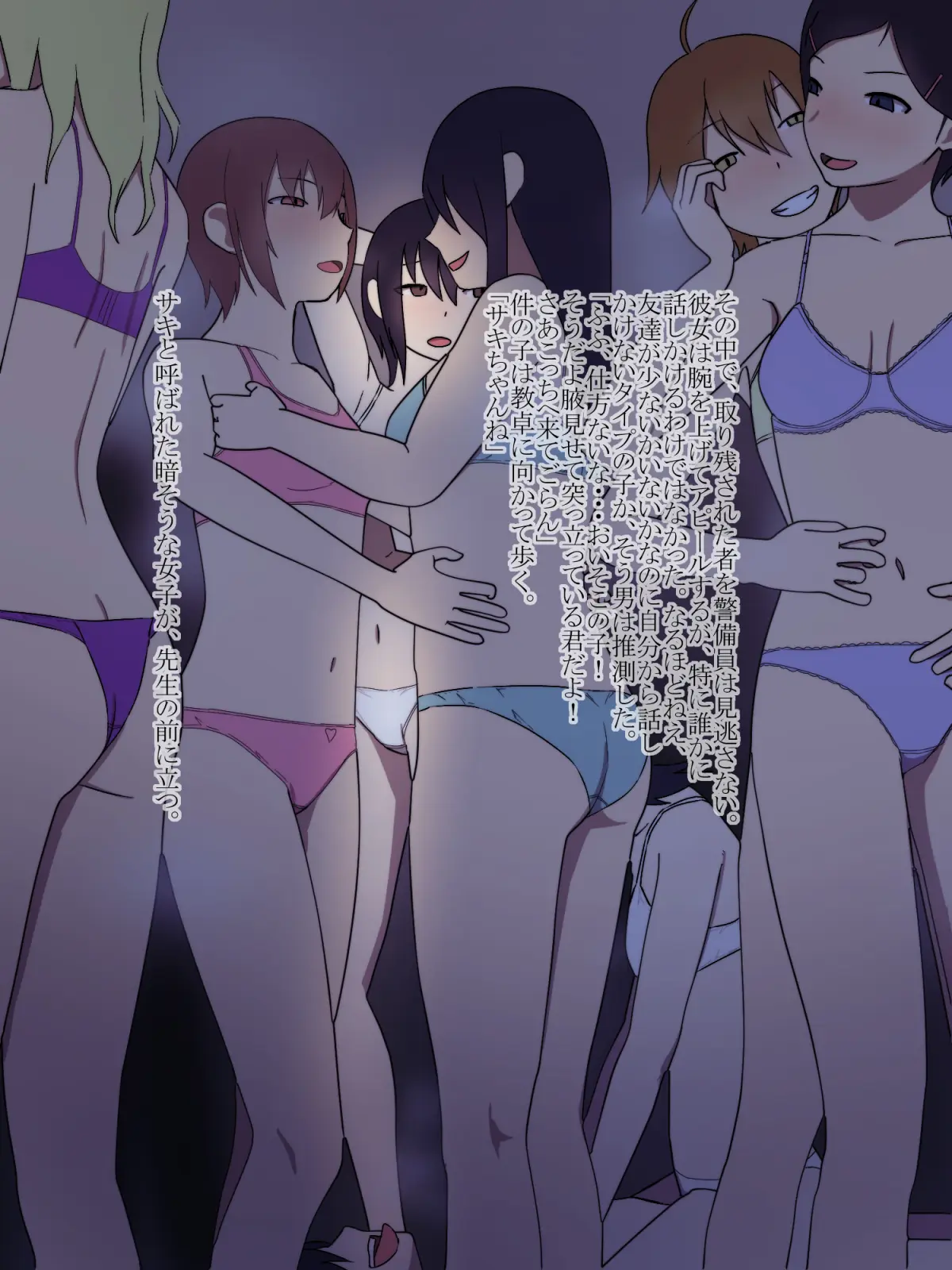 웹툰 이미지 25