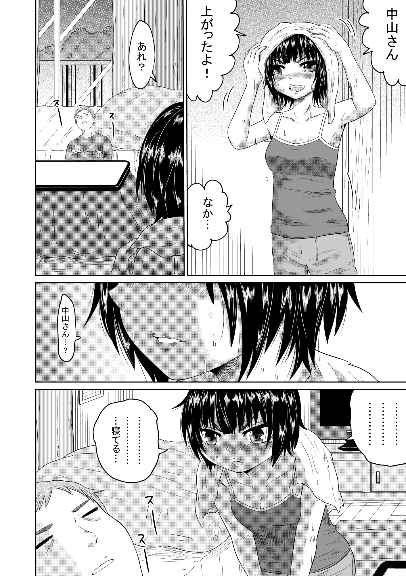 웹툰 이미지 22