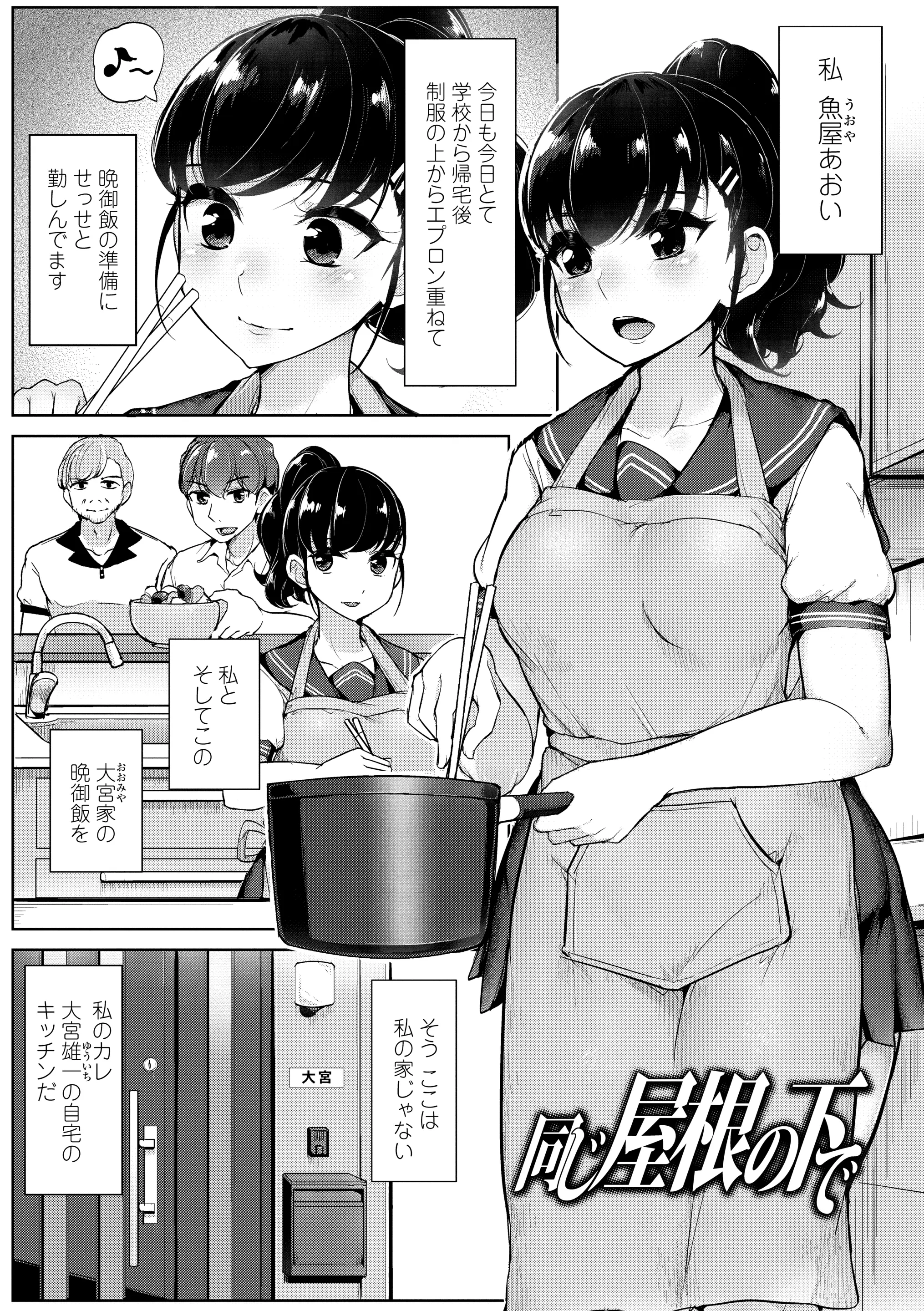 웹툰 이미지 170