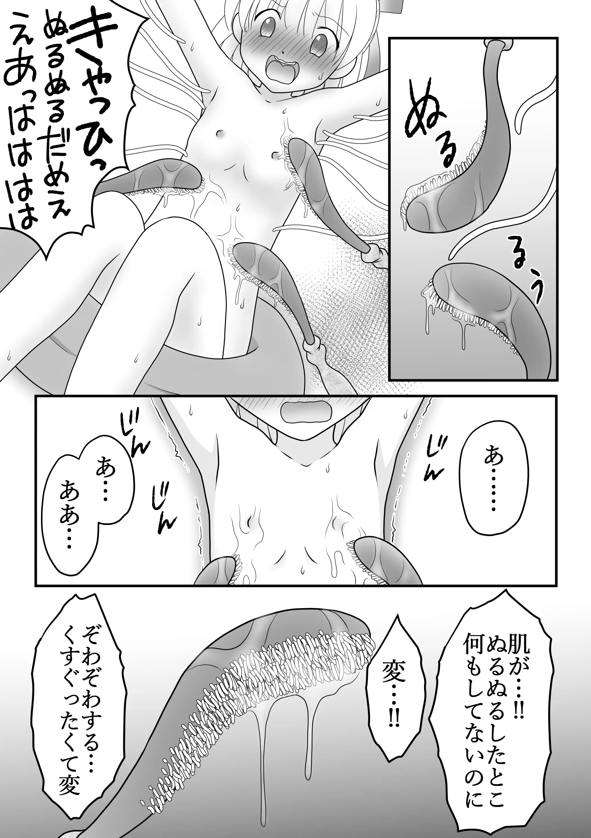 웹툰 이미지 15