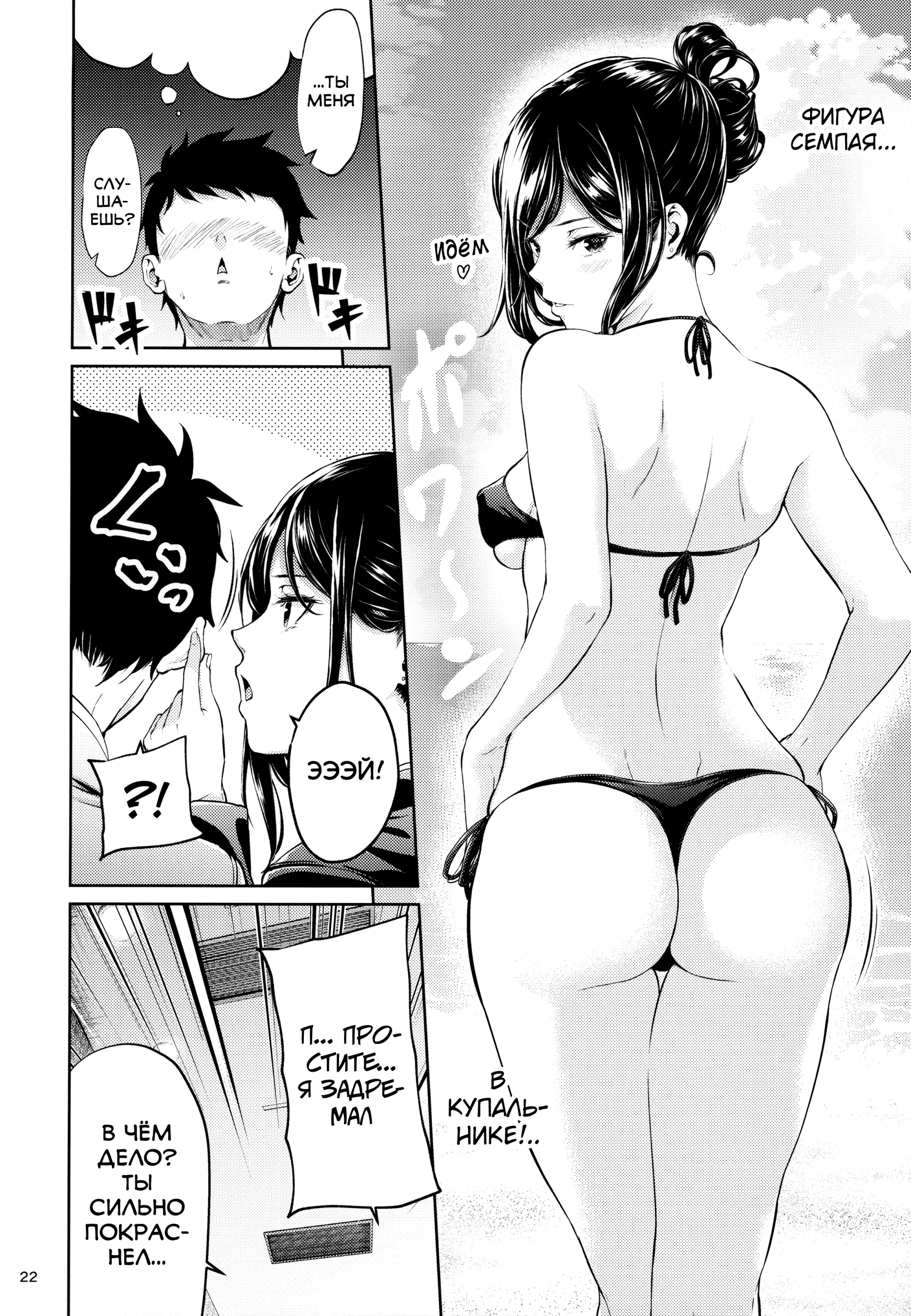 웹툰 이미지 20