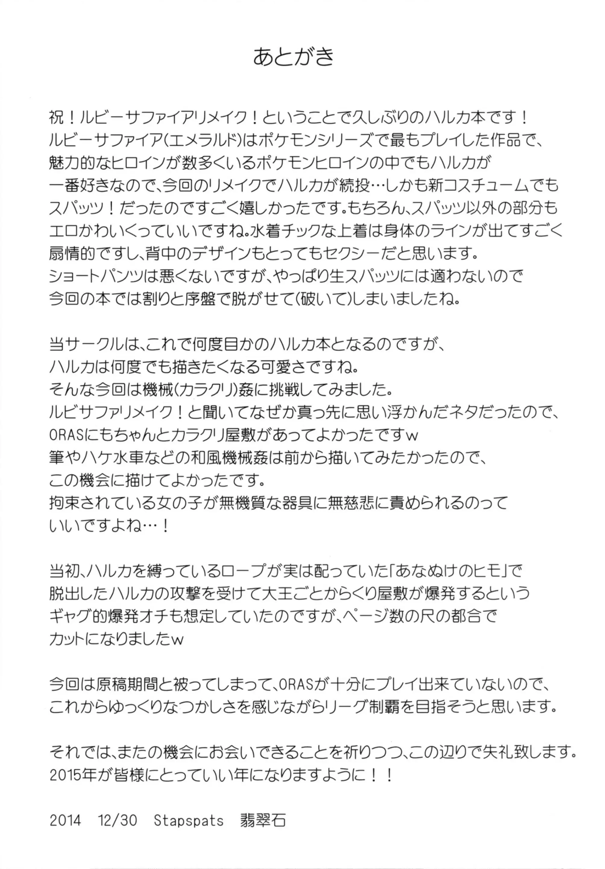 웹툰 이미지 20