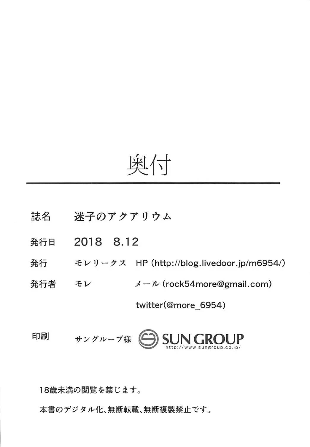 웹툰 이미지 24