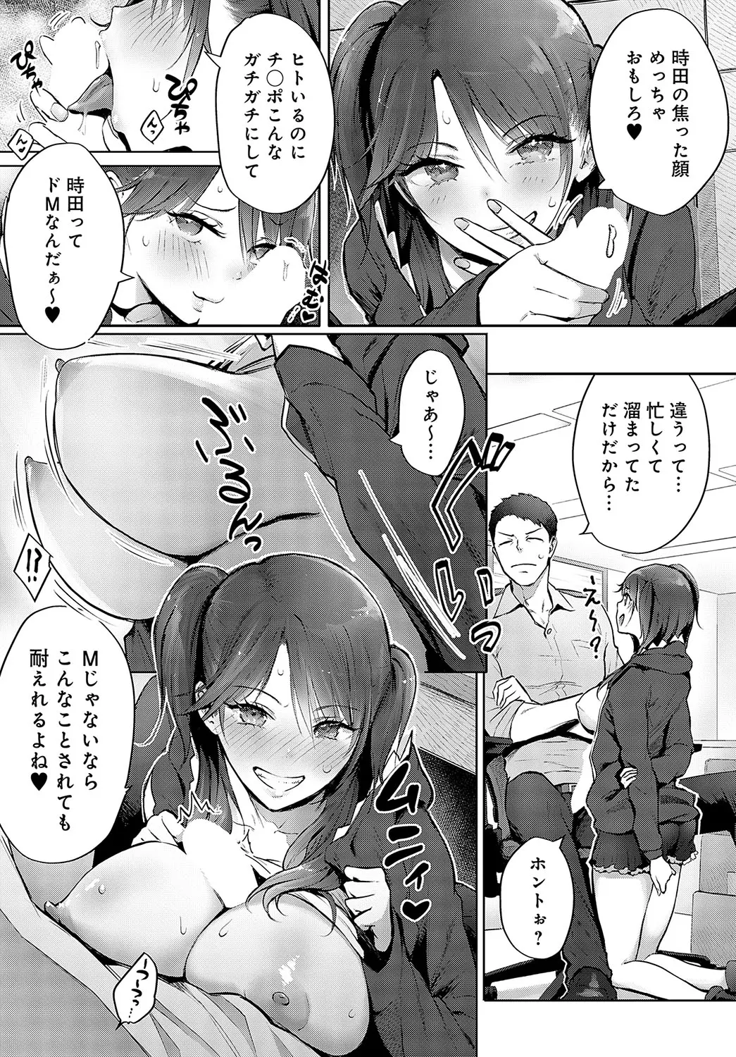 웹툰 이미지 157