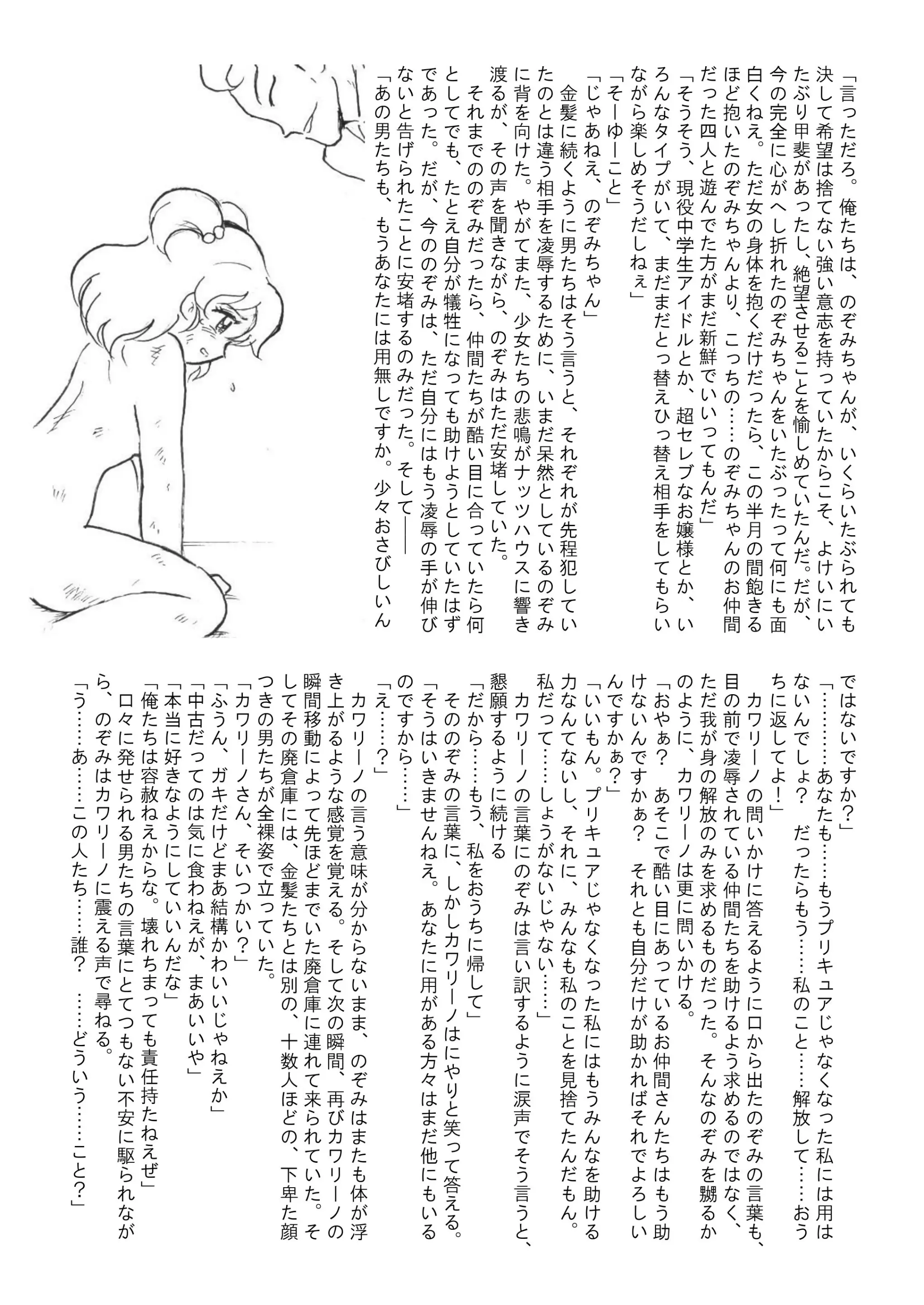 웹툰 이미지 77