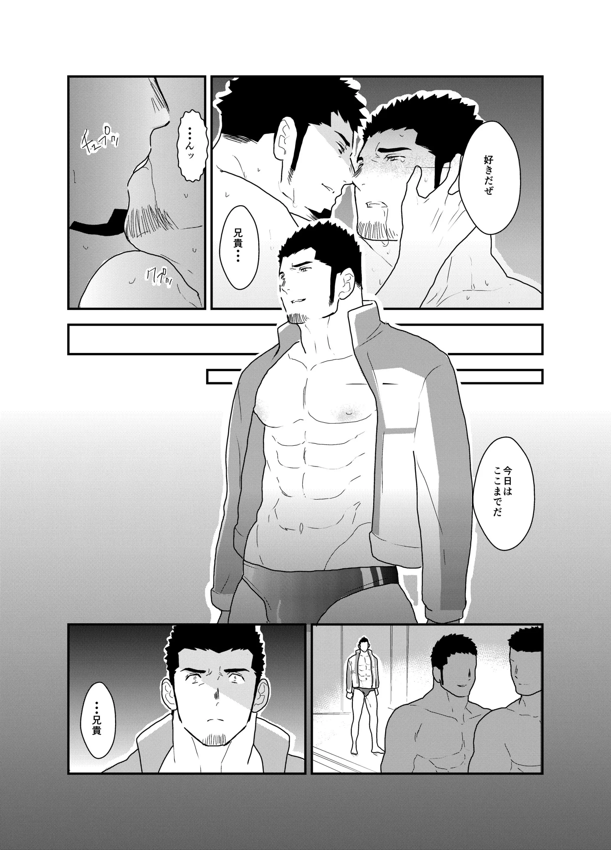 웹툰 이미지 27