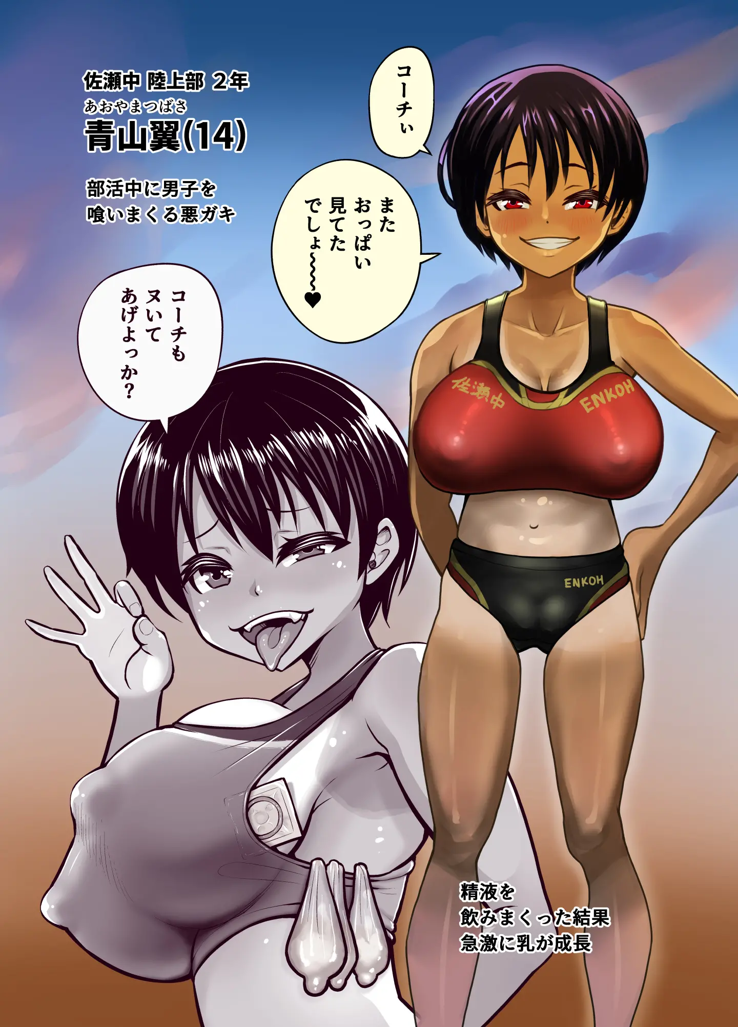 웹툰 이미지 3