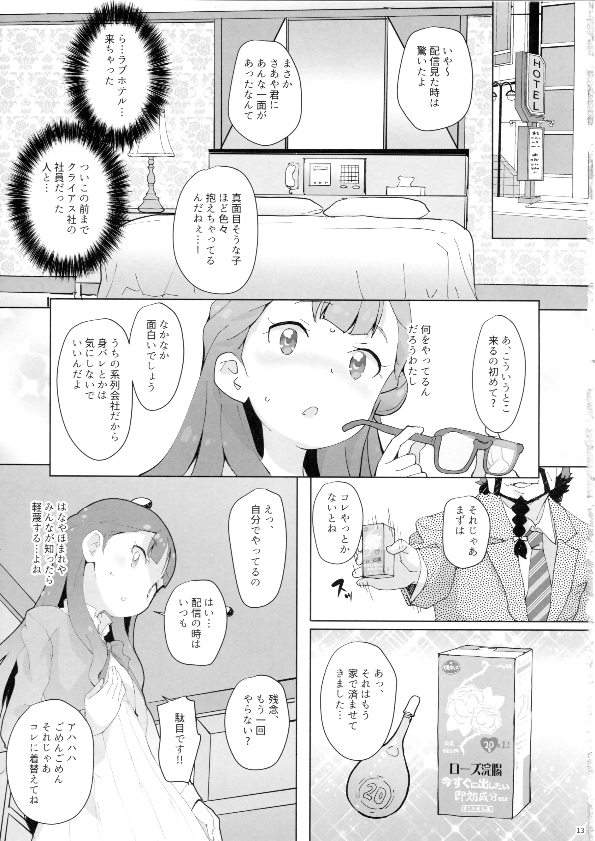 웹툰 이미지 11