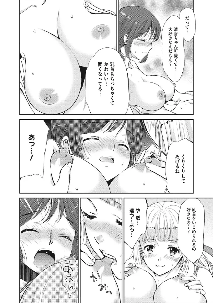 웹툰 이미지 181