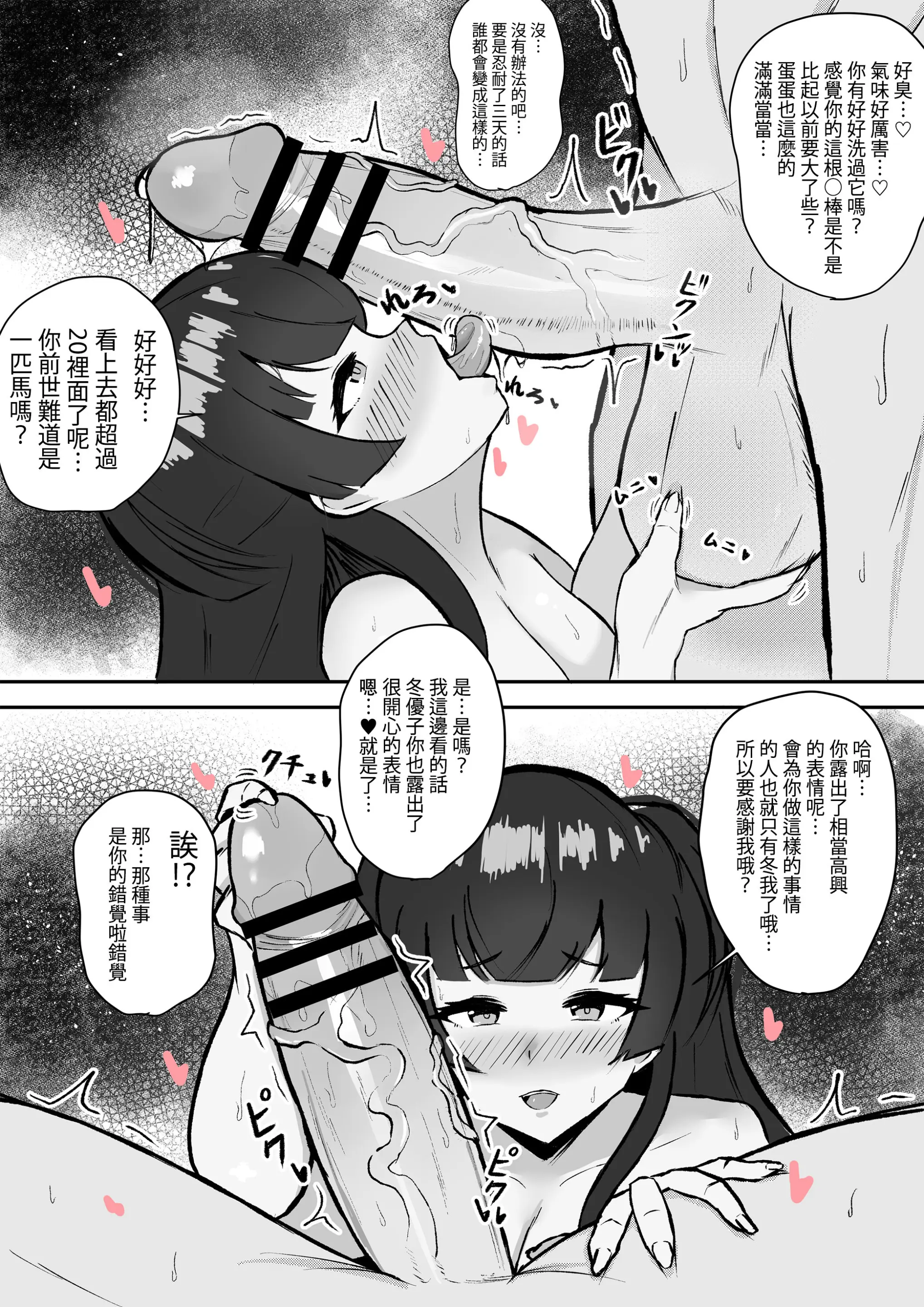 웹툰 이미지 5