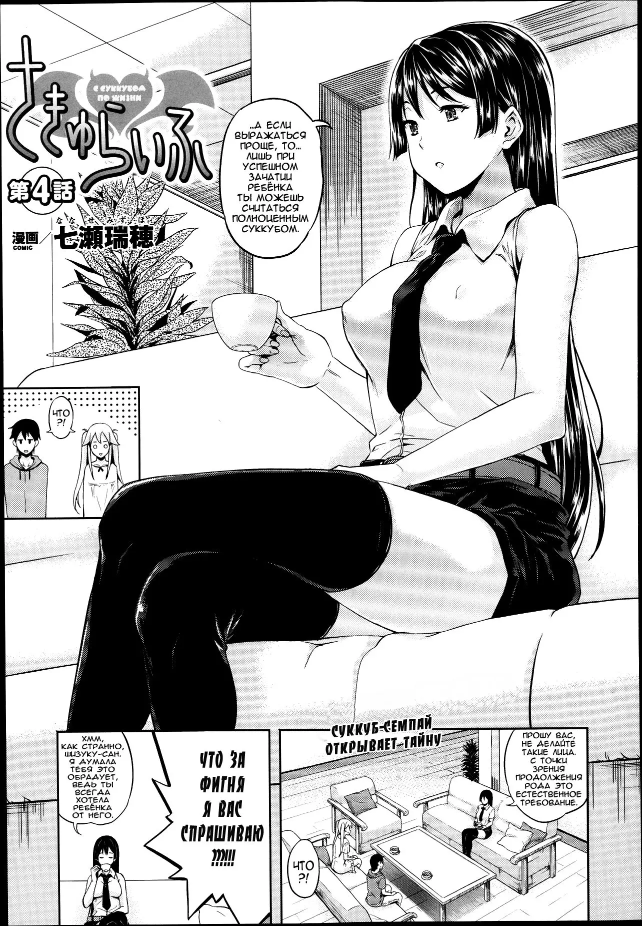 웹툰 이미지 69