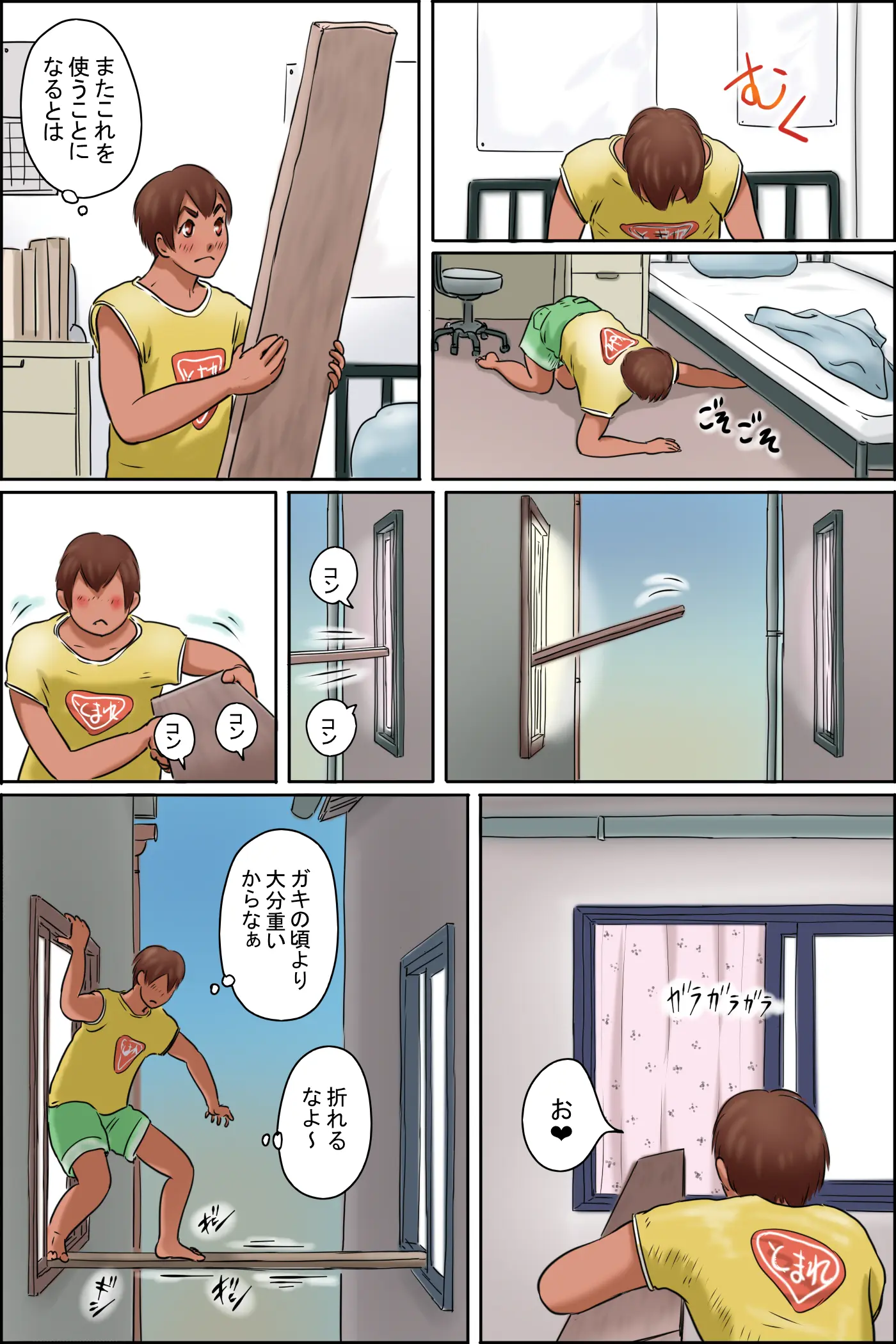 웹툰 이미지 33