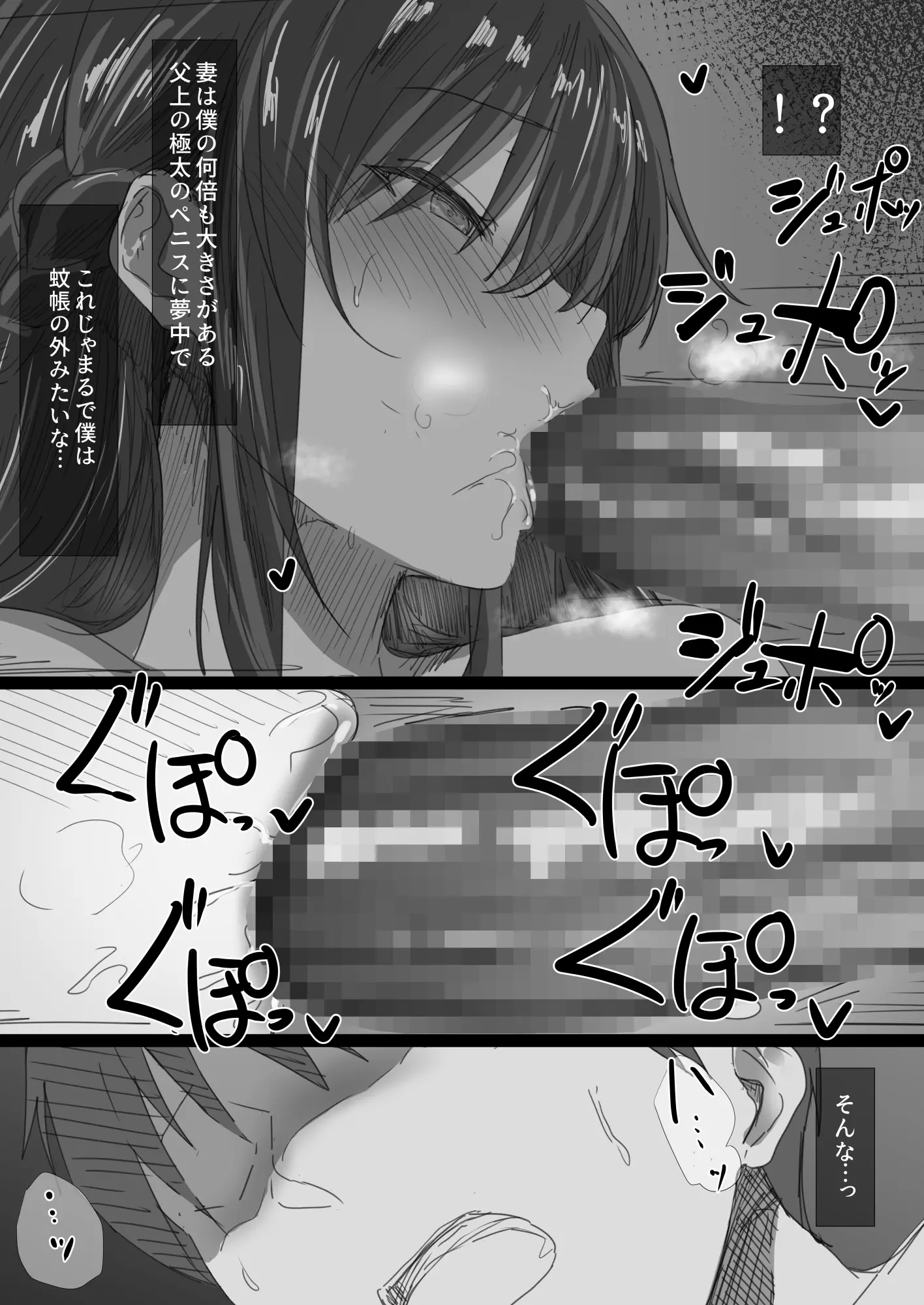 웹툰 이미지 80