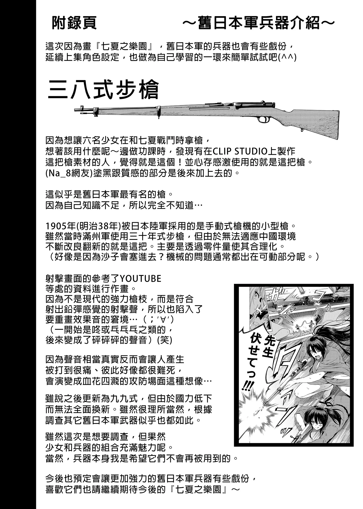 웹툰 이미지 127