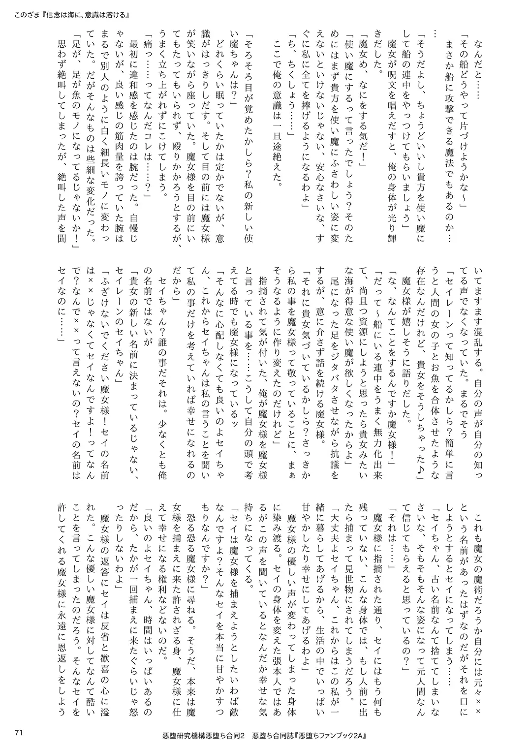 웹툰 이미지 70