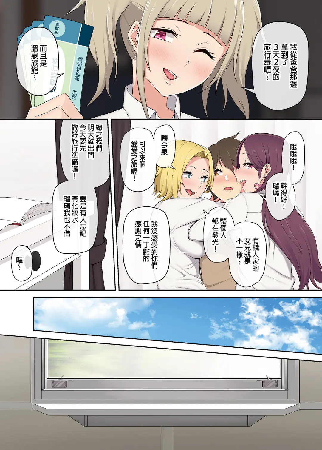 웹툰 이미지 136