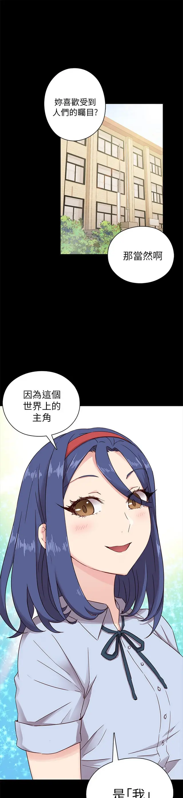 웹툰 이미지 451