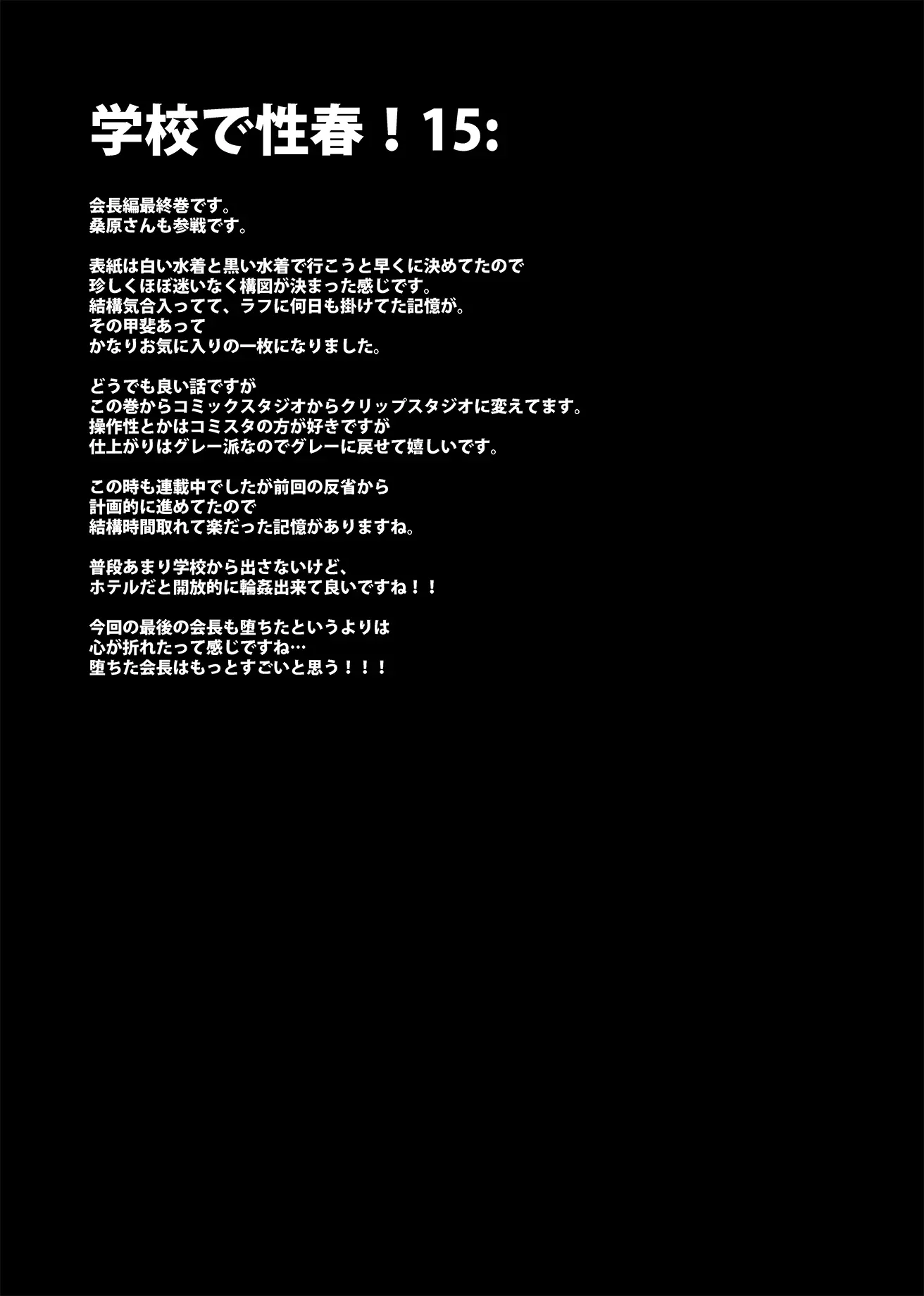 웹툰 이미지 128