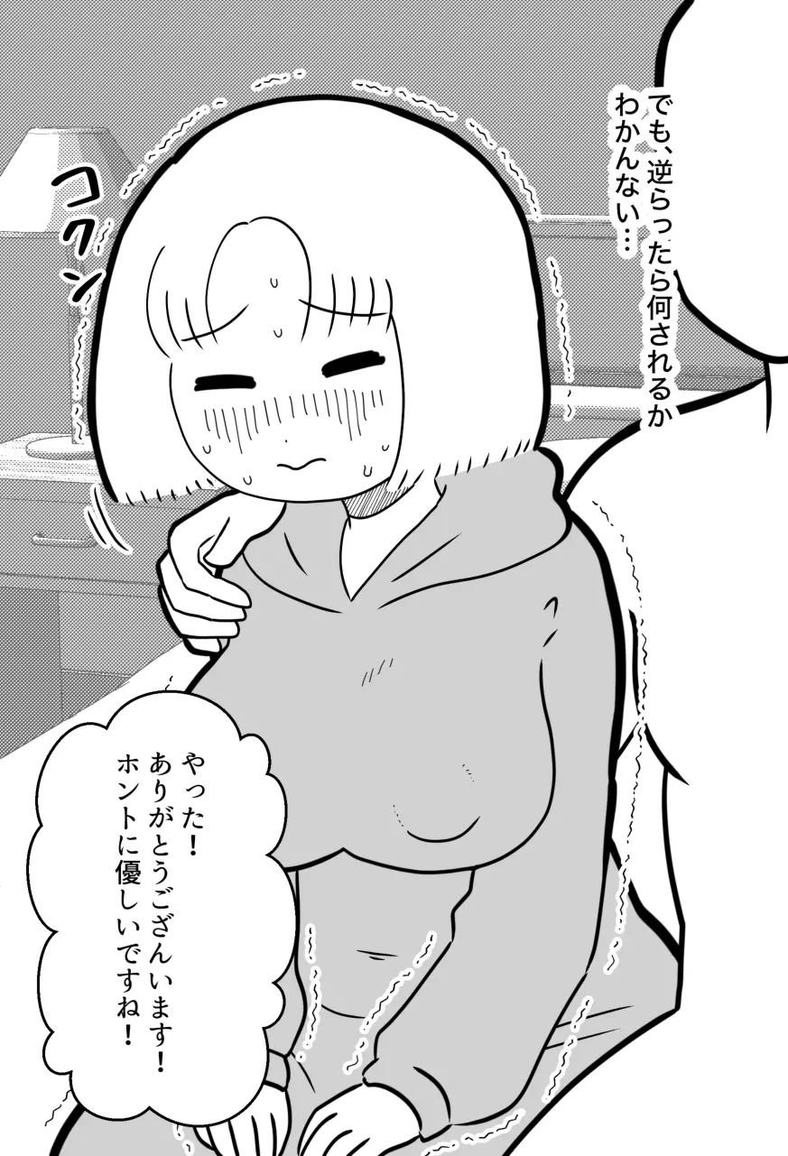 웹툰 이미지 34