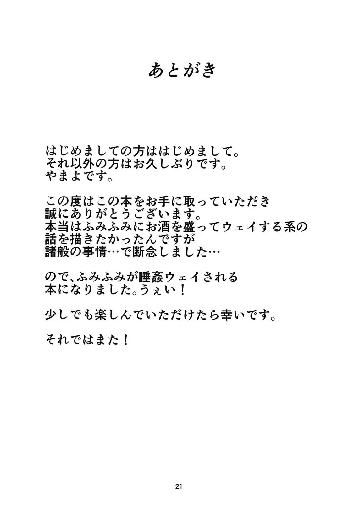 웹툰 이미지 18
