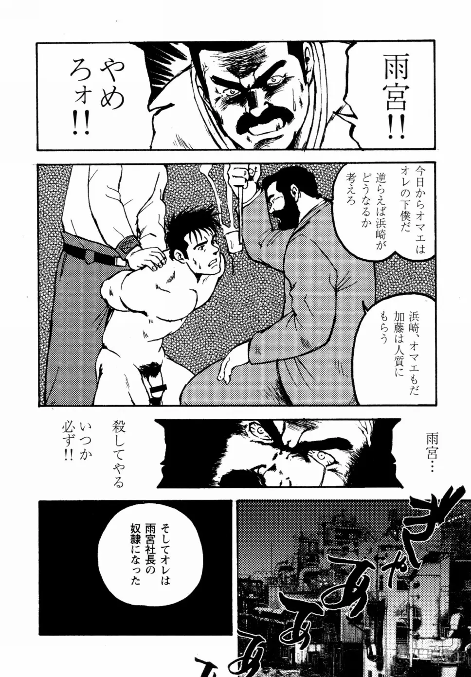 웹툰 이미지 286